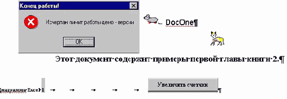 Переменные, которые живут долго