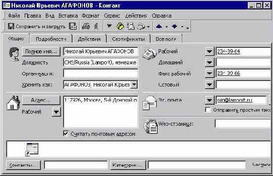 Преобразование данных справочника