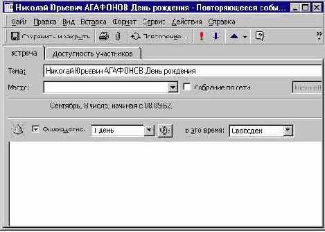 Преобразование данных справочника