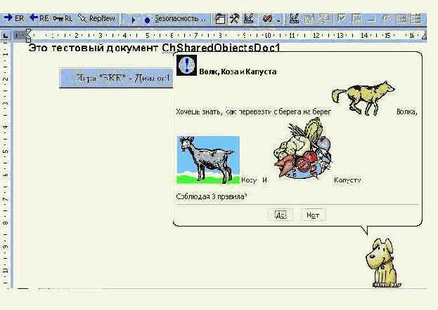 Терминальные свойства объекта Balloon