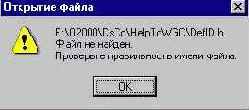 Идентификаторы и разделы справки. Построение отображения