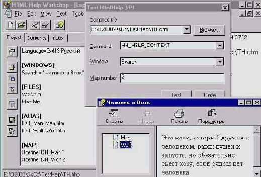 Как сделать так, чтобы все работало правильно